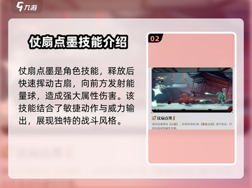 原神：归龙潮语冰角色强度爆表，冰系天花板🔥截图3