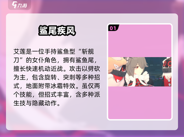 🎮绝区零全角色大揭秘！🔥超全人物介绍速看截图2