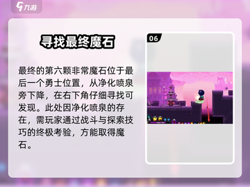 小骨英雄killer黑暗小骨打法🔥超详细攻略来啦！截图7