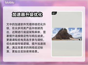 🔥《地平线5闪退？速试这招！》🎮💥截图2