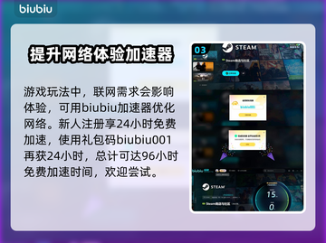明末渊虚之羽上线时间🔥游戏粉丝必看！！！🎮截图4