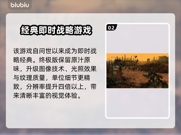 战锤40K战争黎明终极版🔥上线平台大揭秘！🎮截图3