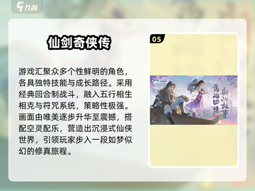 🔥70后回忆杀！这些经典游戏你玩过吗？🎮截图6
