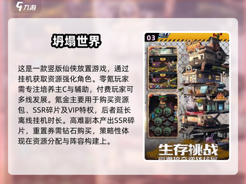 2025最🔥氪佬手游推荐💰选对游戏日赚百万！💥截图4
