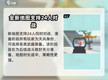香肠派对SS19赛季🔥全新内容爆料🎉截图3