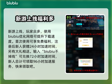 沙丘觉醒S级武器🔥游戏党必看！轻松制霸战场🚀截图4