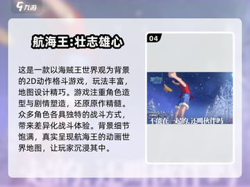 🔥日式RPG手游合集2025🎉免费下载链接截图5