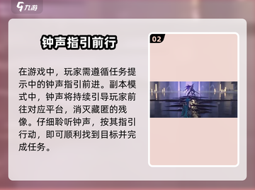 鸣潮长夜将明🔥超全攻略带你玩转游戏🎉截图3