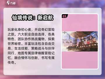 🔥2025必玩横版RPG手游TOP榜🎮截图6