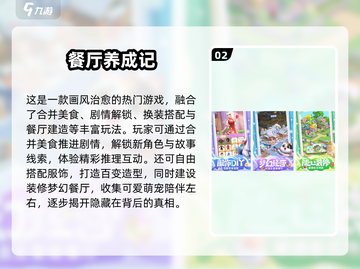 2025必玩艾米丽手游🔥超全下载清单来袭！🎮截图3