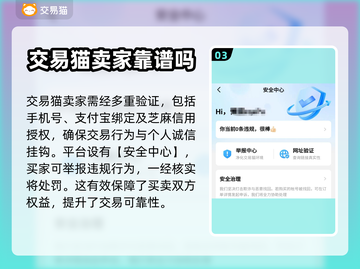 剑侠世界起源买号平台推荐🔥超全攻略✨截图4