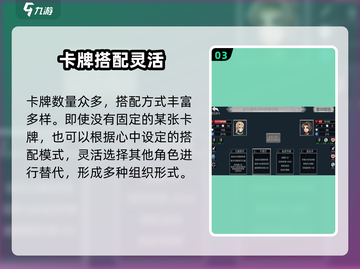 💥终弈对决上线时间曝光！🎮截图4