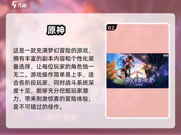 🔥2025必玩！经典不氪金手游大全💎截图3