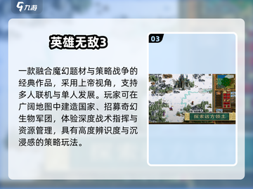 🎮2000年经典网游免费下载！截图4