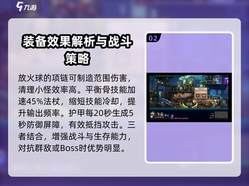 小骨英雄killer初代勇士🔥玩法攻略来啦！新手必看截图3