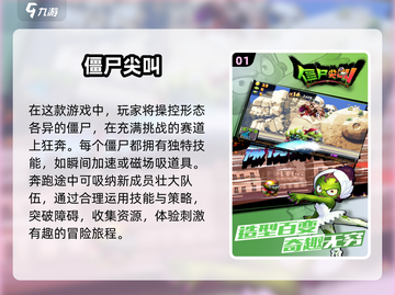 🔥2025最值得玩的另类游戏汇总🎮截图2