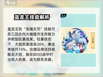 西普大陆手游🔥全网最全精灵图鉴大公开！截图3
