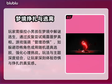 Happygame游戏含义大曝光，真相震惊🔥🎮截图3