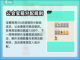 剑与远征2🔥公会宝箱获取全攻略！💎截图3