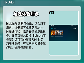 🎮骑马与砍杀延迟崩溃？速试这些黑科技！截图3