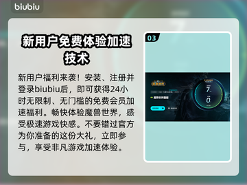 魔兽掉帧到10以下？这招让你瞬间满帧🔥🎮截图4