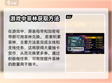 绝区零🔥前期抽卡券狂飙获取攻略🎉截图3
