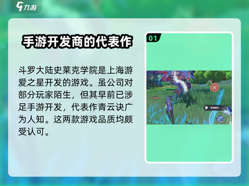 斗罗大陆史莱克学院🔥超燃游戏等你来战！🎉截图2
