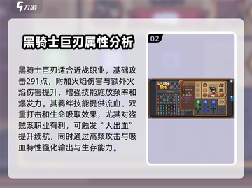 元气骑士前传🔥最强传奇武器推荐，这些装备超厉害！截图3