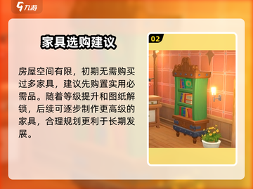 沙石镇时光床收不了？🛏真相曝光！截图3