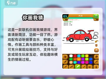 🔥2024超FUN三人聚会游戏推荐🎉玩到停不下来！截图6
