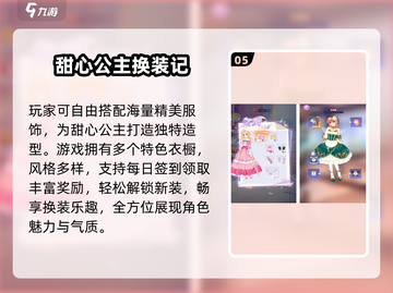 🌸2025樱花迷你秀TOP榜🔥截图6