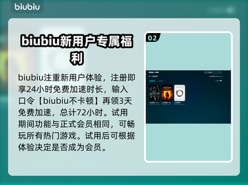 上古卷轴5闪退解决方法💎让你畅玩不卡顿！截图3