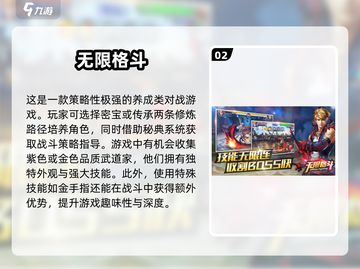 2024必玩🔥高可玩性AC游戏合集🎮截图3