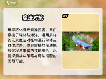 🔥2025必玩奇幻单机游戏合集！🎮截图4