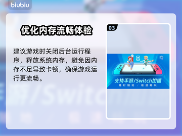 🔥宝可梦TCG卡顿？一招秒解决！💥截图4