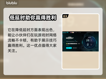 暗区突围🔥下载慢？用这工具速度飞起⚡截图4
