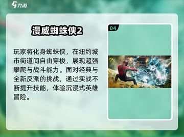 ⚡2025最火闪电侠游戏免费玩！截图5