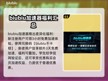 战争边缘下载📖正确渠道🔥劲爆开玩！截图4
