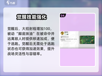 《漫画群星大集结》撒谎布技能大曝光！💥截图5