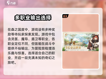 森之国度💥隐藏福利领取攻略✨超值好礼等你拿！截图4