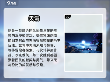 2025必玩跑图游戏TOP5🔥超燃推荐来袭！🎮💥截图3