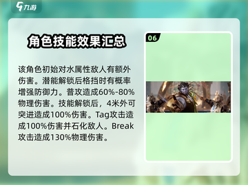 剑与骑士团🔥必看！角色培养终极攻略🌟截图7
