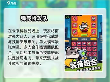 免费双人游戏推荐🔥2025必玩🎮截图4