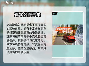 🔥2024最火F1手游推荐，极速狂飙等你来战！🏎🔥截图5