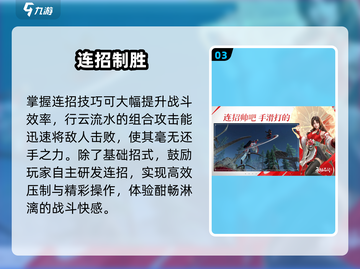 🔥永劫无间手游内测码速抢！🎮截图4