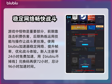 星刃剑星玩法大曝光！🔥游戏大佬必看✨截图5