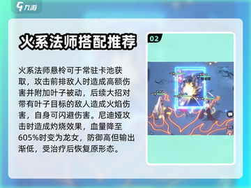 永夜降临🔥复苏平民必玩阵容推荐！🎉截图3