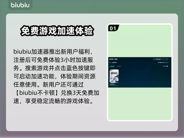 绝世好武功卡死💥游戏体验全攻略来了！截图2