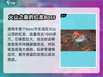 万龙觉醒🔥大龙是什么？真相解析来了！截图2