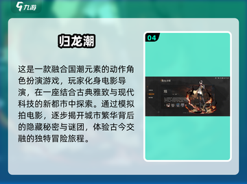 🔥2024必玩ACT游戏排行榜💥经典游戏等你来战！截图5